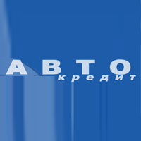 Компания АвтоКредит отзывы Компания АвтоКредит отзывы